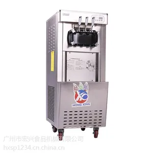 厂家直销三头不锈钢冰淇淋机