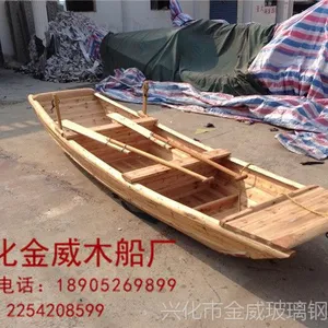 4米小木船 渔船 保洁船 欢迎订购