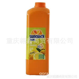 供应新的果汁 丹麦新的果汁 进口浓缩果汁 ***浓缩果汁