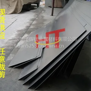 现货生产钛板钛合金板,TA1 TA2钛板 ,TC4钛合金板,自产自销,可零切。价格势优势,诚信经营