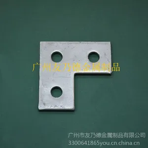 热镀锌C型钢/平面直角3孔连接件/快速连接件/友乃德厂家直销