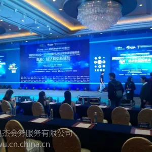 杭州昌杰会务提供会议策划,会议设备租赁\\LED大屏出租