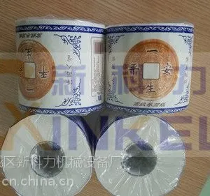 供应全自动卷纸包装机，新科力KL-500TS纸球包装机械设备