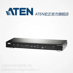 ATEN宏正 智能会议室中控系统 多媒体中央控制系统 VK2100
