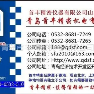 供应供应日本三丰Mitutoyo量具青岛总代理