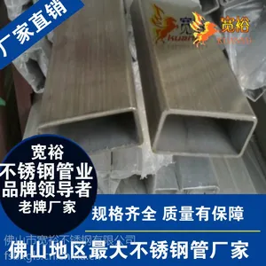 304不锈钢方管60*60*1.5价格多少
