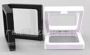 悬空包装专用TPU透明膜、0.05mm无晶点无流痕TPU薄膜