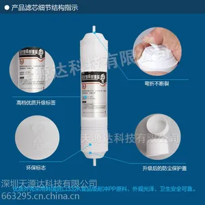 天源达供应厂家批发一体韩式快接钻化炭滤芯 净水器 纯水机烧结炭滤芯