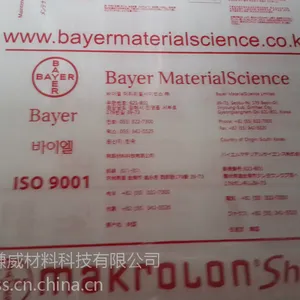 韩国拜耳透明PC板 bayer -makrolon sheet