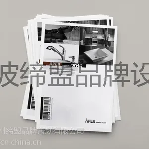 宁波样本设计，五金卫浴，浴室柜宣传册设计