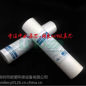 欧诺熔喷pp滤芯 10寸净水器pp棉滤芯 净水器过滤芯 前置使用