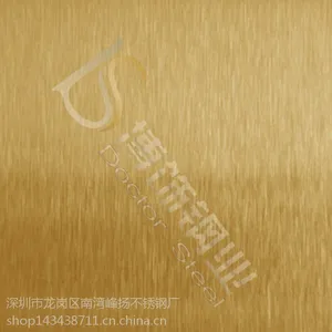 304黄钛金不锈钢板电器装饰应用 不锈钢雪花砂板批量销售价格 不锈钢彩色板