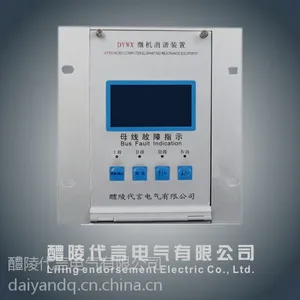 XK-WXZ-1 微机消谐器 钻石品质