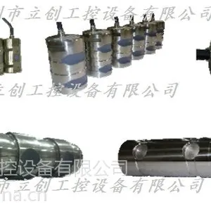 【非标定制称重传感器】一级代理-深圳立创