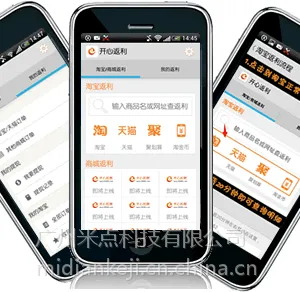 惠州社交app开发