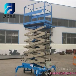 移动式升降机 液压升降台 高空作业平台 室内小型电动升降机***各地 免费测量 上门安装