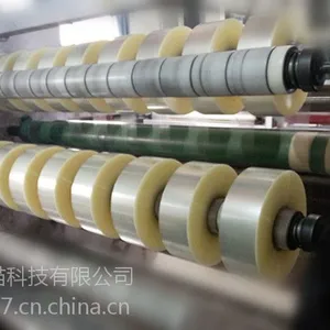 封箱胶带,透明胶带,定做胶带母卷|金锚科技