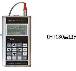 LHT1802型里氏硬度计 华清
