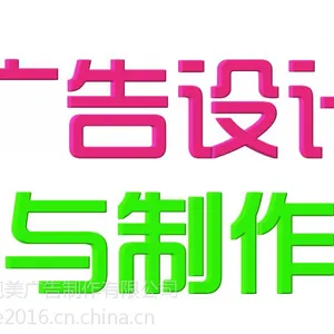 武汉门头招牌制作厂家,质保三年***,武汉市区免费上门测量尺寸做设计图纸。发现美广告,您身边的广告家