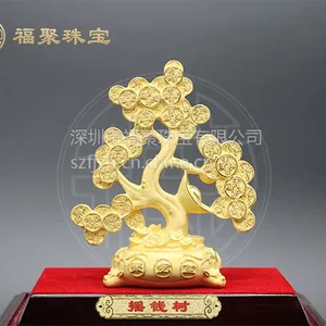 摇钱树绒沙金黄金摆件乔迁送礼佳品