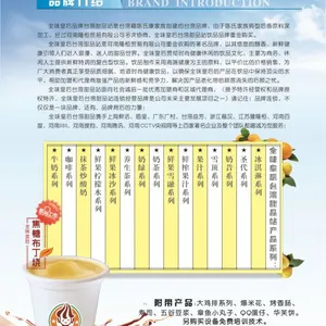 ***一家饮品店多少钱自己做饮品点可以吗全味皇后饮品***