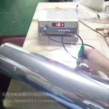 EMC电磁屏蔽膜,PET透明导电膜(新友维 UW-5512Q)