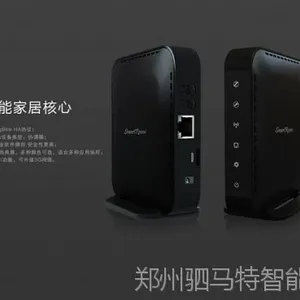 物联智能家居SR智能网关二代,智能家居控制核心,ZigBee无线技术