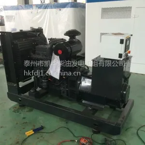 供应新款上柴SC柴油发电机组