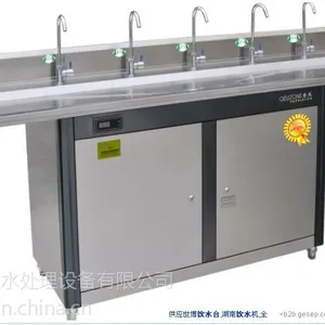 洛阳直饮水台
