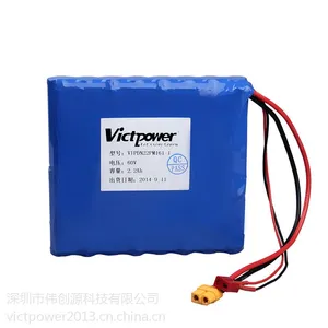 供应环保电动独轮车电池组60V 2200mAh