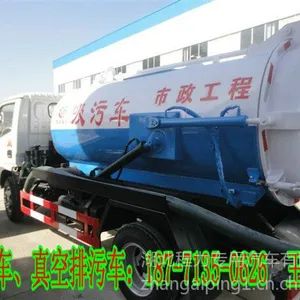 供应吸污车哪里有 工程疏通车型号 报价