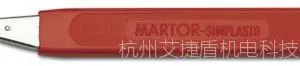 德国martor No.514 术刀式雕刻和修边刀 艺术雕刻刀 去毛刺刀