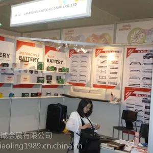 2016法兰克福迪拜国际汽车配件博览会