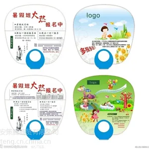 西安扇子制作 pp塑料扇子 印广告 西安宣传广告扇厂家