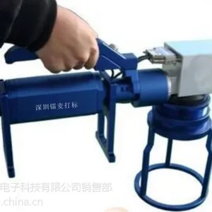 移动便携式激光打标机大件产品打标方便快捷厂家批发
