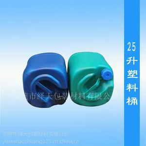 ���칩Ӧ25����Ͱ ����ʳƷ��װͰ