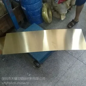 0.7mm黄铜带 冲压用黄铜片H65 黄铜平板 1*2m铜板厂