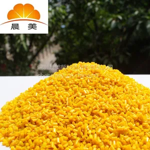 tpu专用色母,黄色母粒,色母生产厂家,提供高温阻燃色母粒