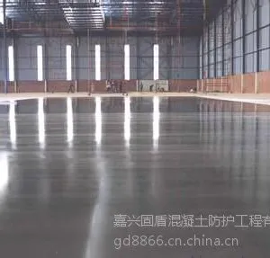 浙江省嘉兴市固盾混凝土密封固化剂地坪施工