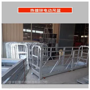 ���������߿���ҵ�������ȶ�п����ZLP630�͵綯������ǽ���µ���