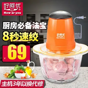 供应好阿优801鲜肉绞肉机小型绞馅机多功能碎肉机家用电动绞肉机
