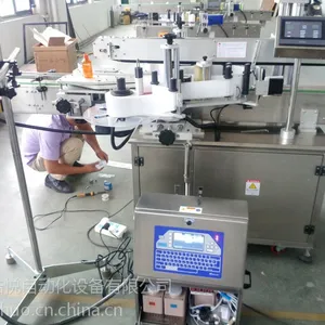浩悦厂家直销TM-2140型全自动不干胶贴标机