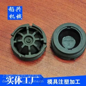 上海松江汽车螺纹盖模具注塑加工制作