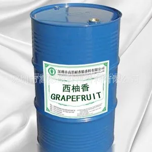 供应沐浴露香精 GSN-79029 西柚香 GRAPEFRUIT(中国供应商网会员)