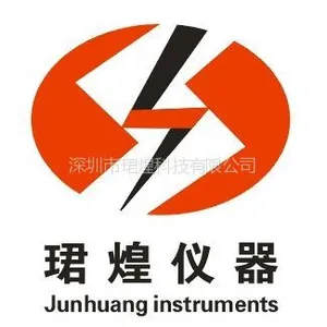 深圳市珺煌科技有限公司