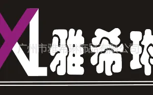 ��˾logo
