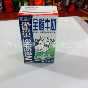 供应雀巢全脂牛奶 1L装雀巢全脂牛奶