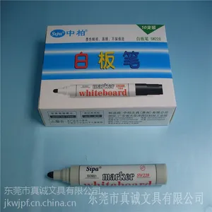 现货供应中柏白板笔SW228 白板记号笔