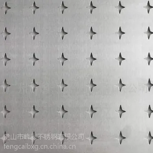 不锈钢冲孔板 菱形格子冲孔板 小圆孔冲孔板 可定制图案