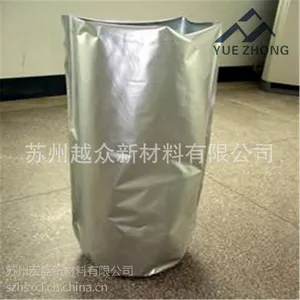 合肥专业定做各种尺寸铝箔圆底袋 厂家定做